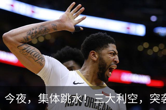 今夜，集体跳水！三大利空，突袭欧美股市