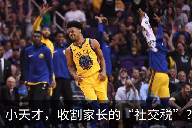 小天才，收割家长的“社交税”？