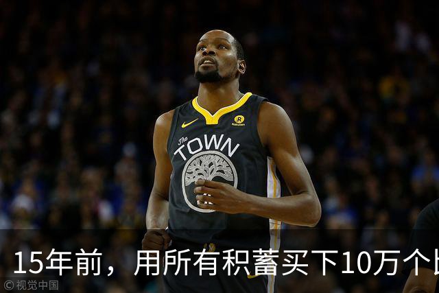 15年前，用所有积蓄买下10万个比特币的新东方老师，如今现状咋样